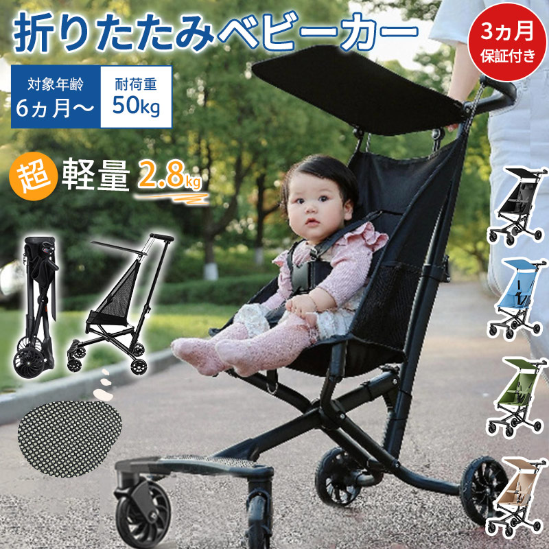 楽天市場】【baby jogger】ベビージョガー シティセレクト ブラック