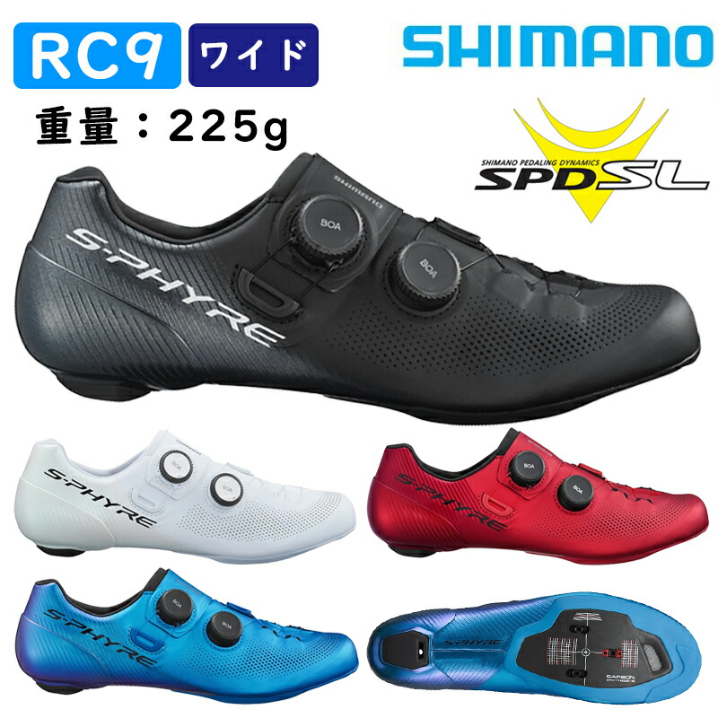 shimano rc9」の人気商品一覧 | 安い商品を通販サイトから探す - 価格.com