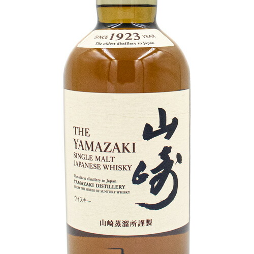 楽天市場】サントリー 山崎 NV 43% シングルモルト 700ml 箱付