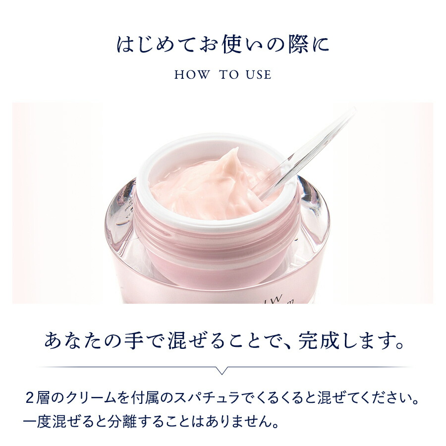 楽天市場】【公式】イザノックス クリスタル Wオールインワンクリーム