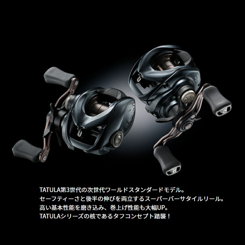 楽天市場】ダイワ 25 タトゥーラSV TW 100L / バス ベイトリール
