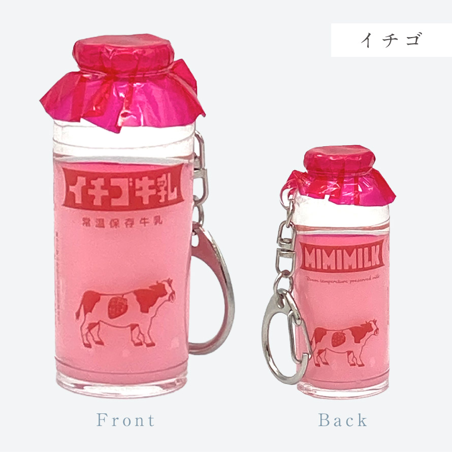 楽天市場】昭和レトロ キーホルダー レトロ 雑貨 グッズ かわいい