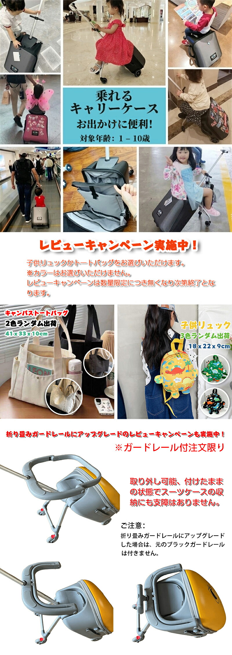 楽天市場】Q-BOX正規品 乗れるキャリーケース 乗れるスーツケース 小物