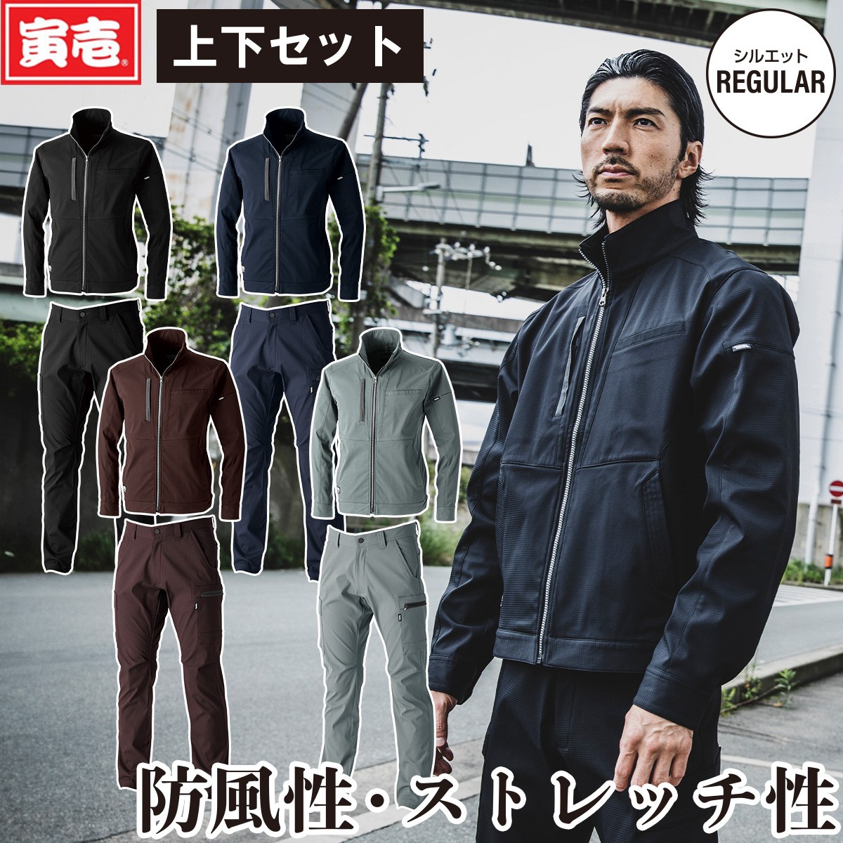 楽天市場】2024年秋冬新作 寅壱 3560-124/219 ワークジャケット/カーゴ