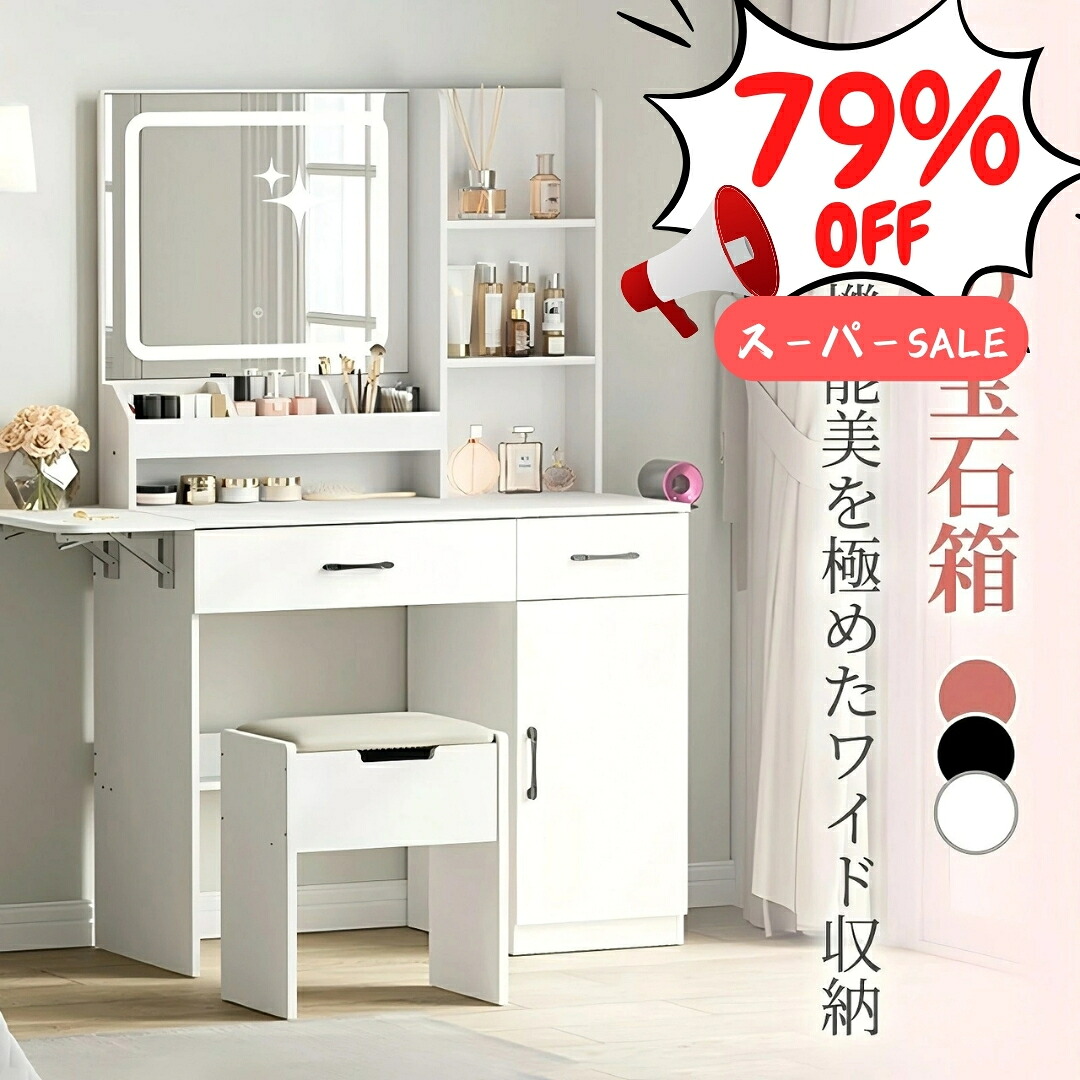 楽天市場】＼スーパーSALE☆ポイント3倍＋クーポン爆売中