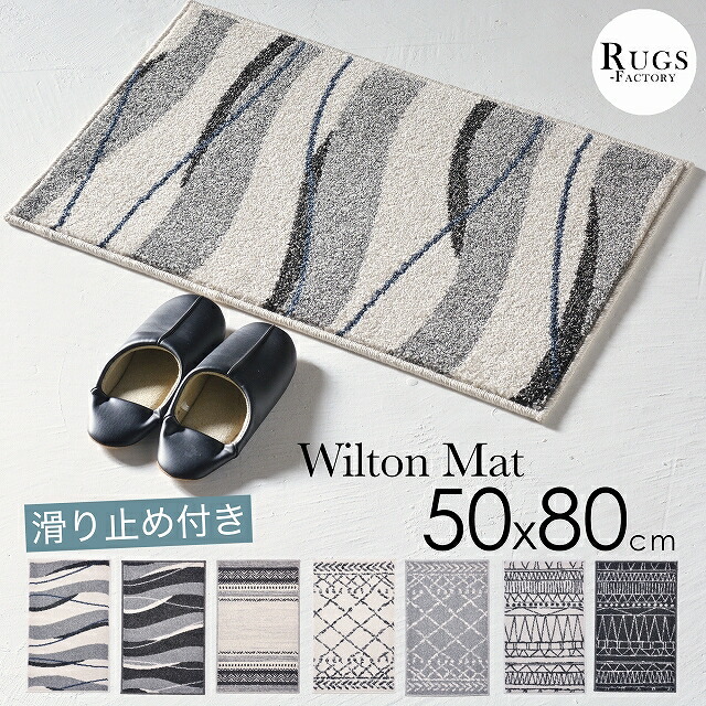 楽天市場】玄関マット グレーの通販