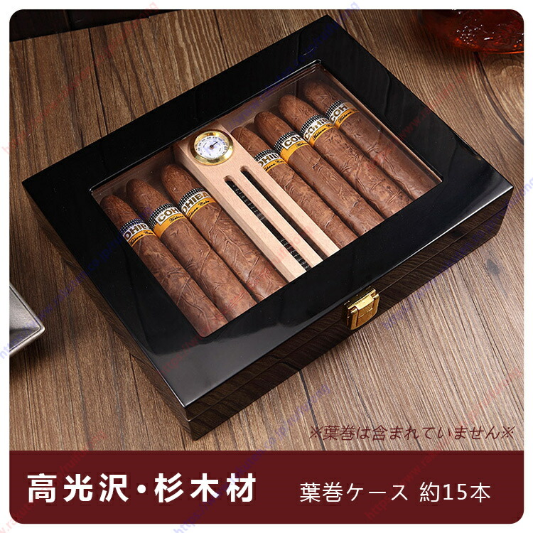 楽天市場】葉巻 ヒュミドール 手作り 高光沢 杉 木材 シガー 葉巻