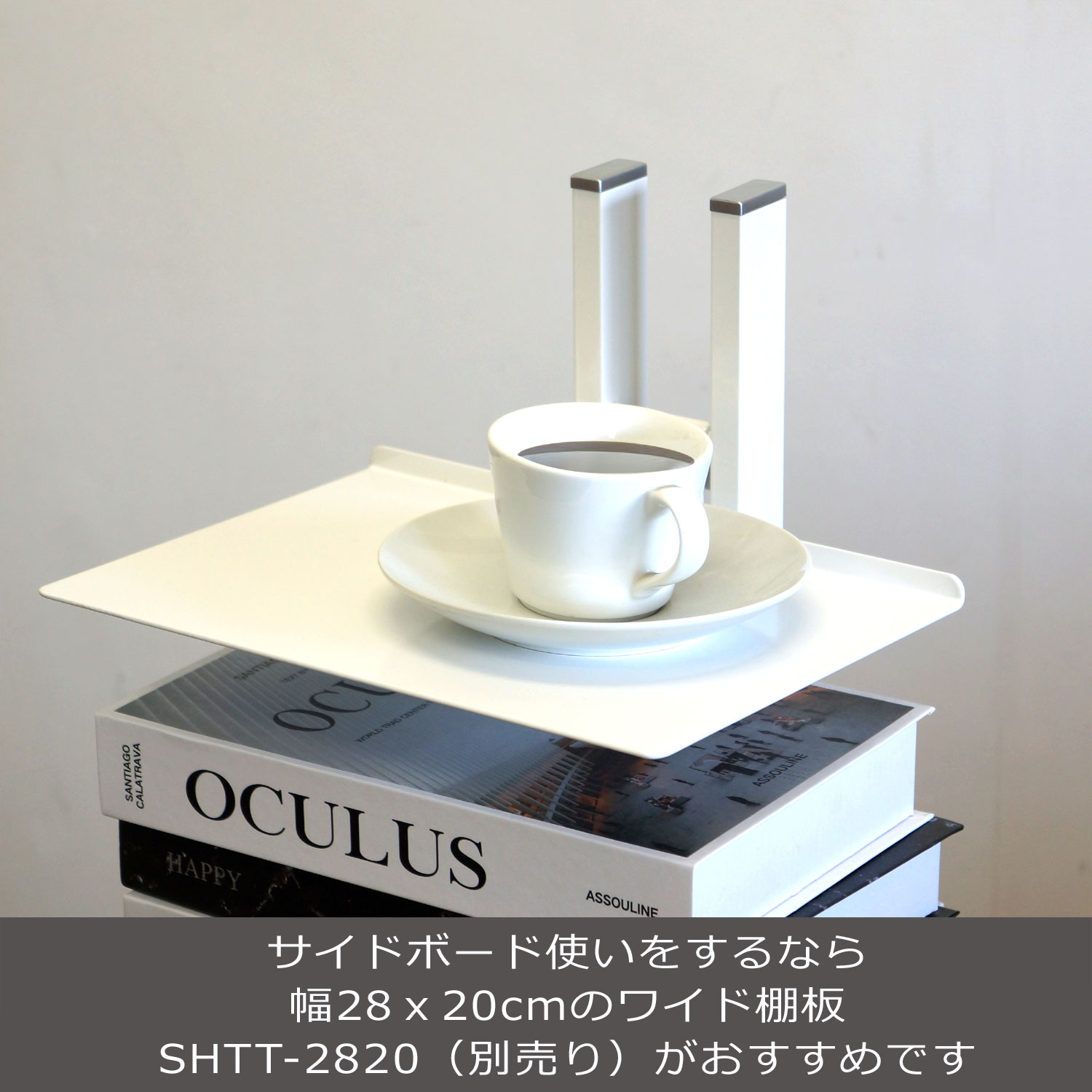 楽天市場】【ルネセイコウ公式店 送料無料 】高さ90cm 日本製 4段