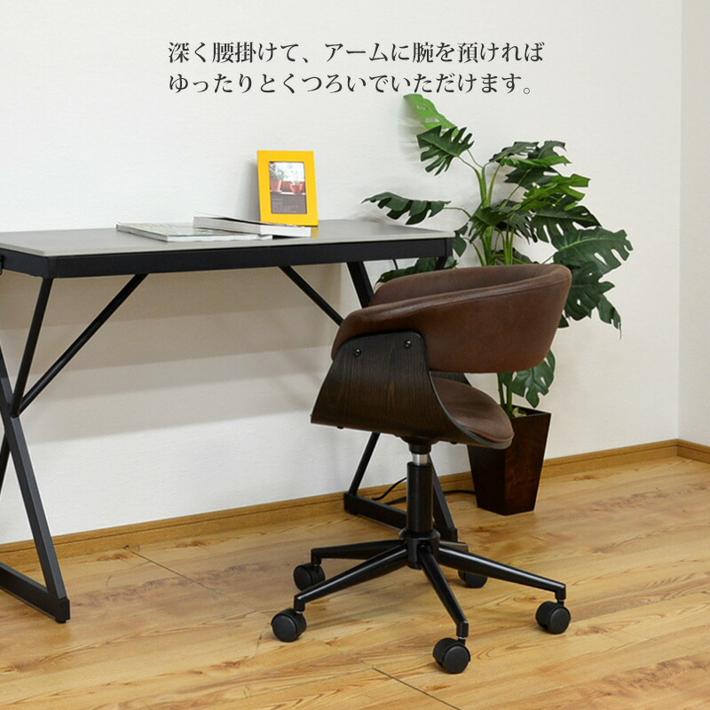 楽天市場】【最大45％OFFセール！スーパーSALE 11日1:59迄】 デスク