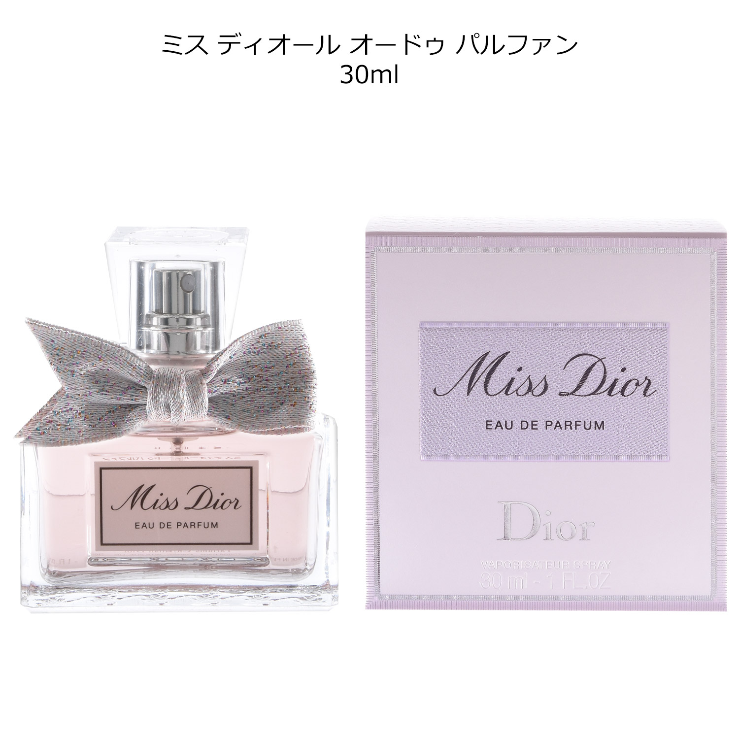 楽天市場】【P2☆SS期間】 ディオール 香水 Dior ミスディオール