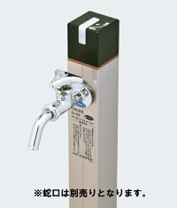 竹村製作所不凍水栓柱d-xキューブ」の人気商品一覧 | 安い商品を通販