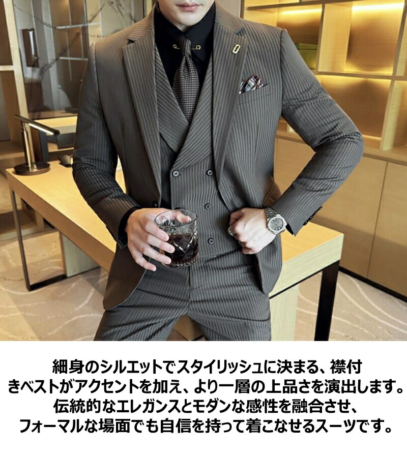 楽天市場】スリーピーススーツ メンズ スリム スーツ セットアップ