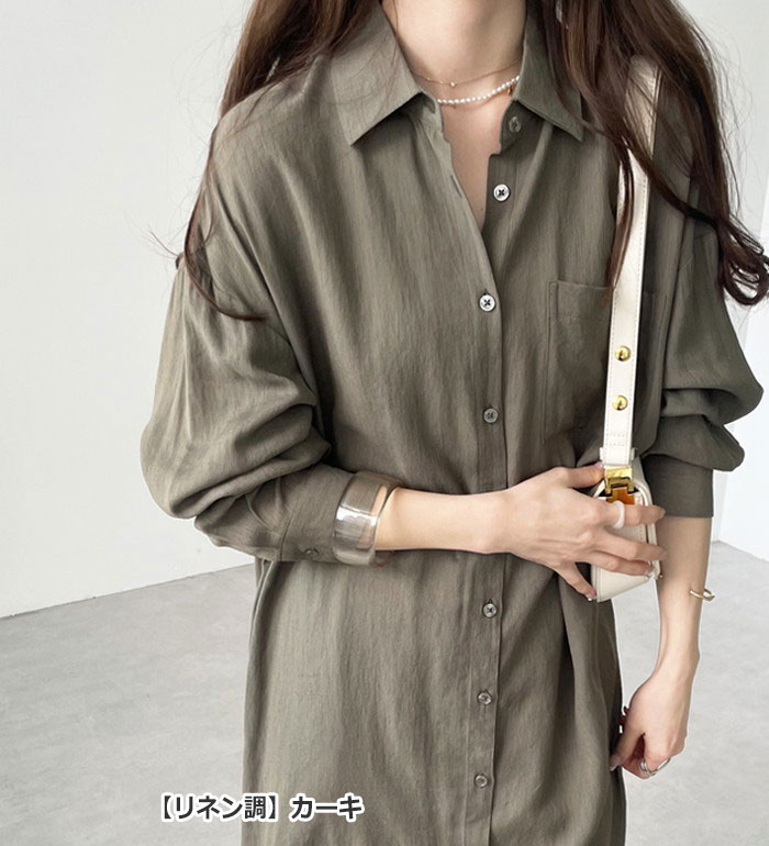 楽天市場】スリット入りロングシャツワンピース レディース 秋 冬 春