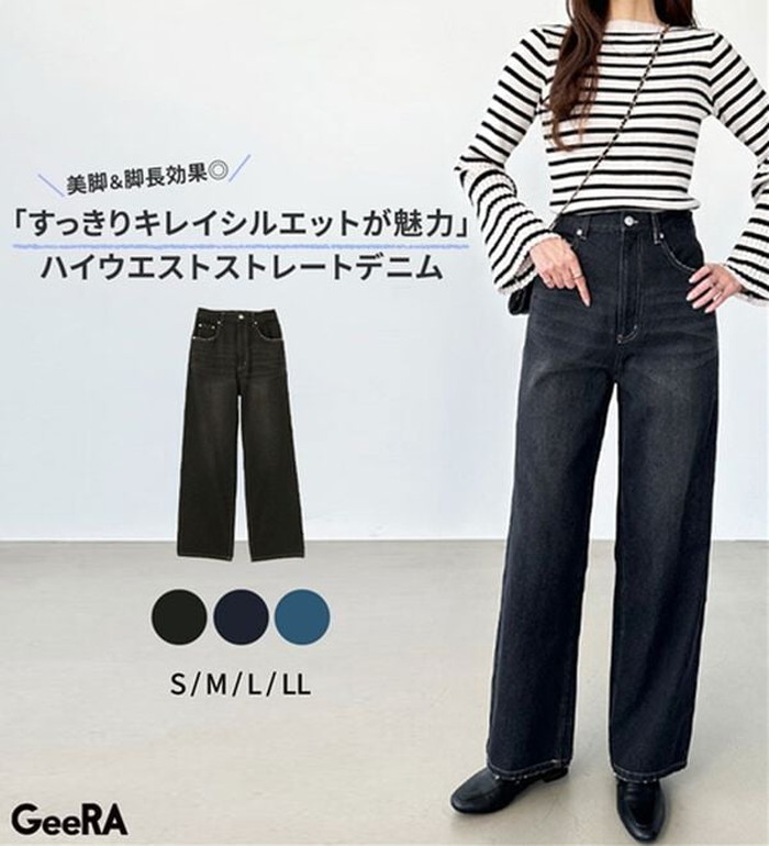 楽天市場】【期間限定価格:3,290円 11日 13:59迄】 ハイウエスト