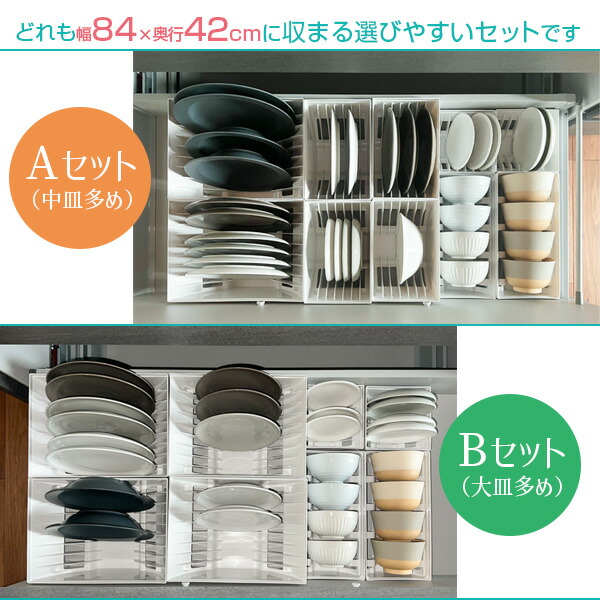 楽天市場】リッチェル キッチン収納 トトノ（totono） 食器を立てて