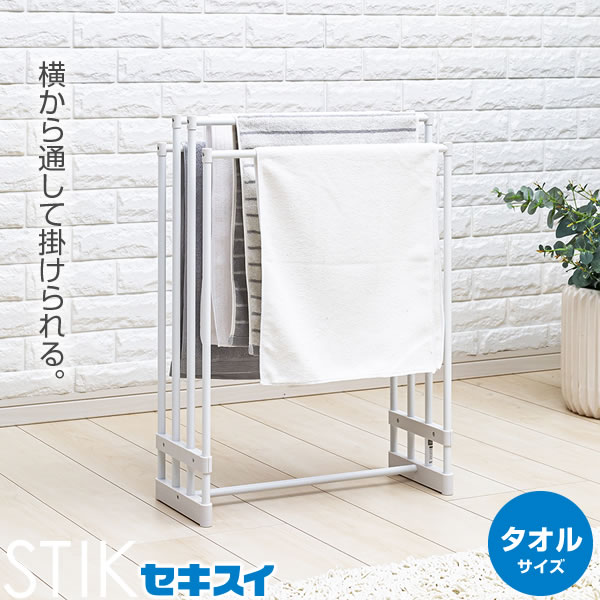楽天市場】タオルハンガー セキスイ タオルスタンド STIK-T14 ホワイト