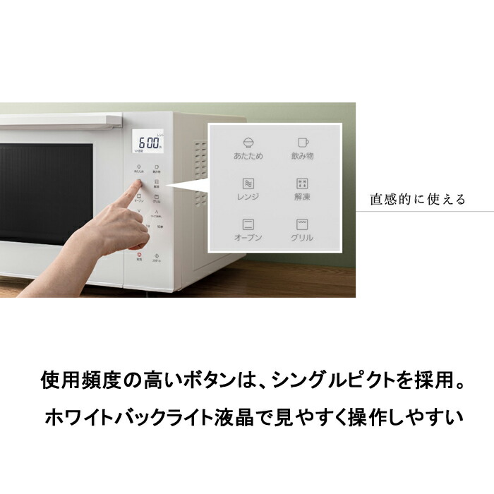 楽天市場】(LINEクーポン有)パナソニック NE-FS3A-W オーブンレンジ