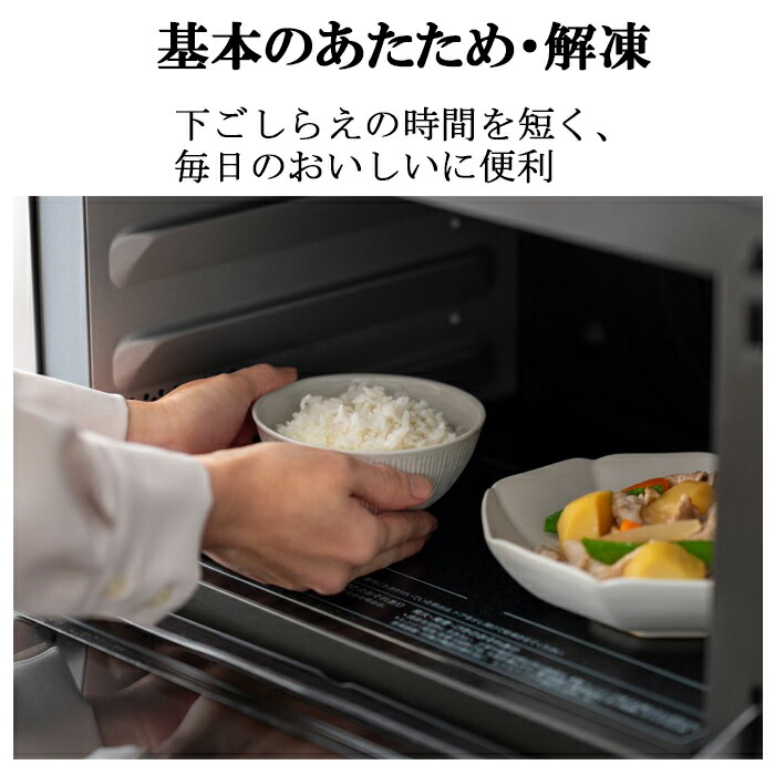 楽天市場】(LINEクーポン有)パナソニック NE-FS3B-W オーブンレンジ