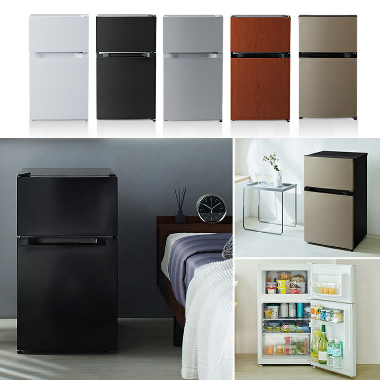 楽天市場】☆超激熱商品☆冷蔵庫 一人暮らし 小型 2ドア 87L 右開き