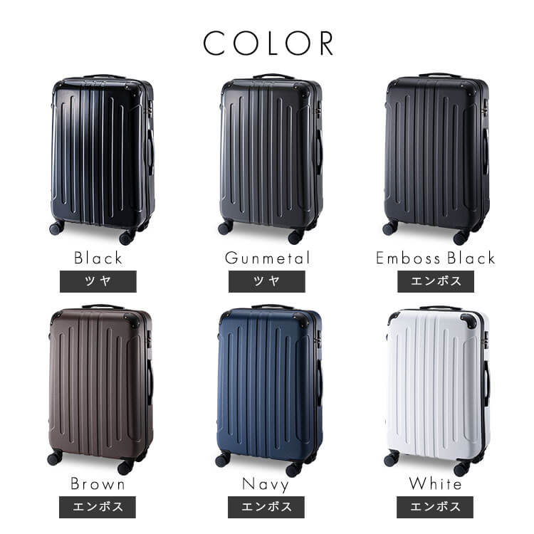 楽天市場】【12%OFF】スーツケース キャリーケース Lサイズ 7泊以上 約
