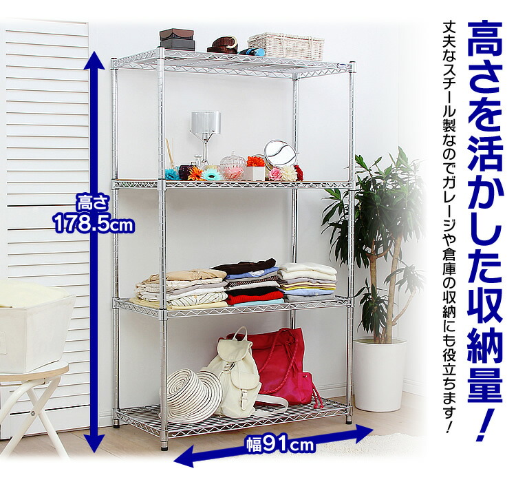 楽天市場】スチールラック 5段 業務用 ラック メタルラック スチール棚