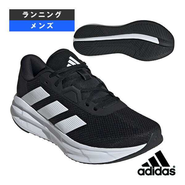 楽天市場】ポイント5倍☆アディダス ランニングシューズ ギャラクシー
