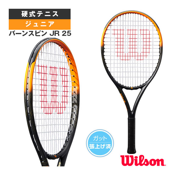 テニス ラケット ウィルソン バーン」の人気商品一覧 | 安い商品を通販