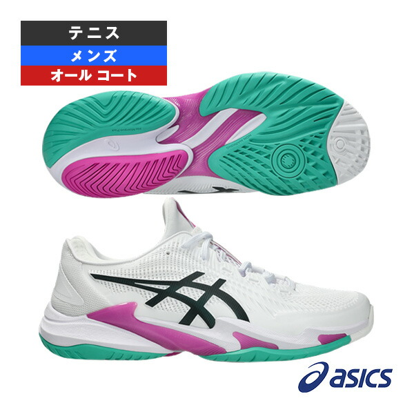 楽天市場】ポイント5倍☆アシックス テニスシューズ コートFF3 COURT