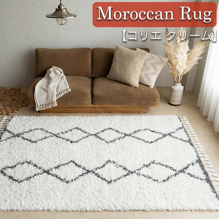 楽天市場】【3/7限定！1,000円OFFクーポン】 モロッカン ラグ 200×250