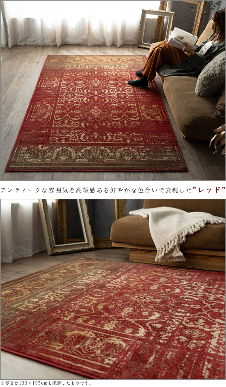 楽天市場】【最大3,000円OFFクーポンあり!】 ラグ ラグマット 1.5畳 用