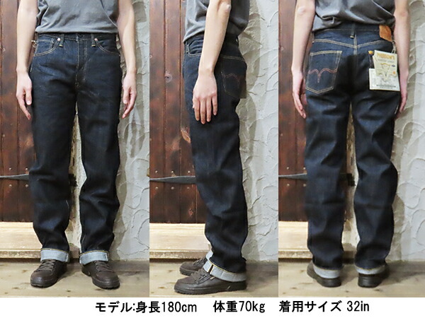 楽天市場】フェローズ Pherrow's デニム ジーンズ 451SW ルーズ