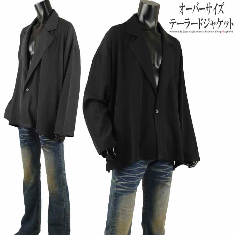 楽天市場】テーラードジャケット オーバーサイズ メンズ ドロップ