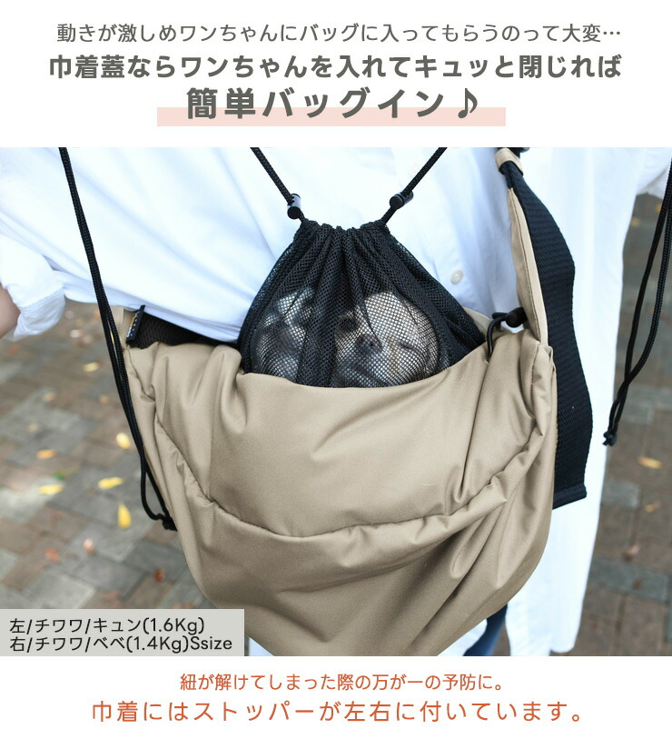 楽天市場】【ご愛顧SALE】犬 猫 小型犬 犬用 猫用 スリング バッグ