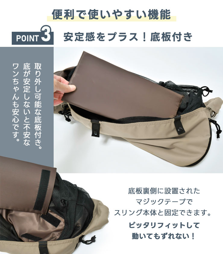 楽天市場】【ご愛顧SALE】【新色追加】犬 小型犬 犬用 スリング 小型犬