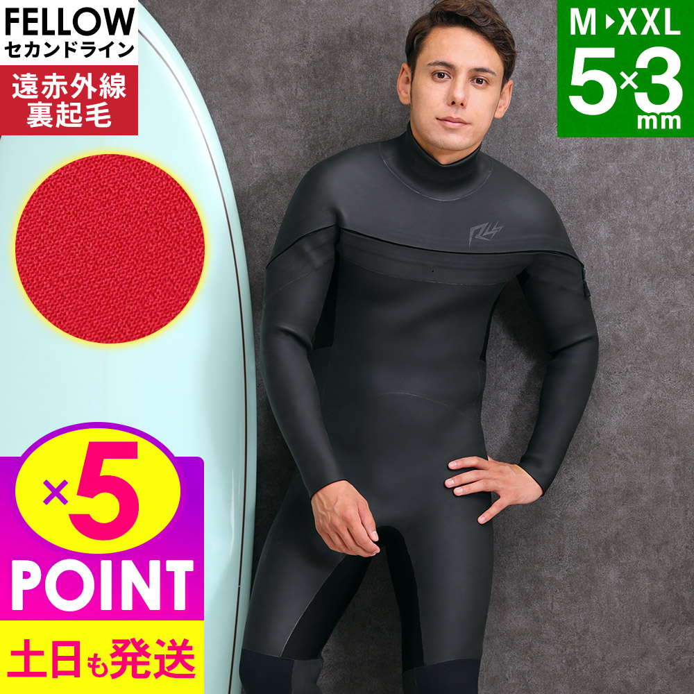セミドライスーツ ウェットスーツ サーフィン」の人気商品一覧 | 安い