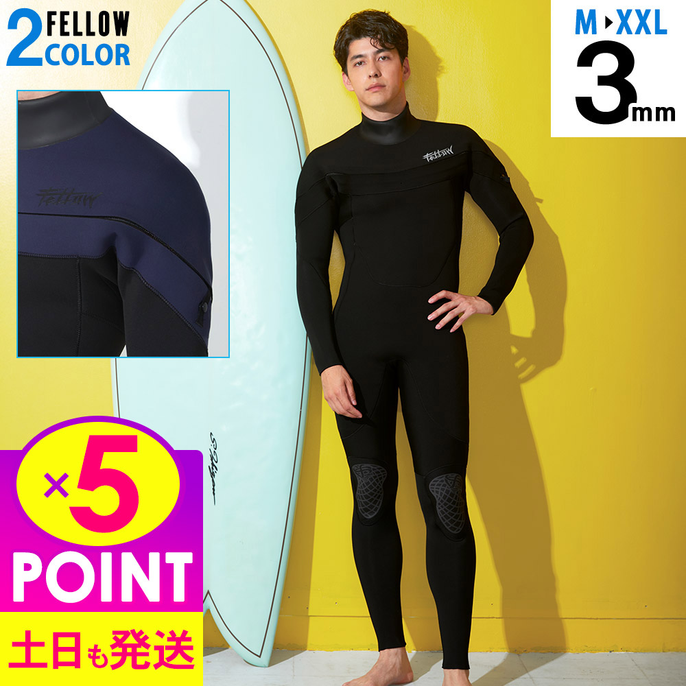 3mm ジャージ ウェットスーツ フルスーツ」の人気商品一覧 | 安い商品