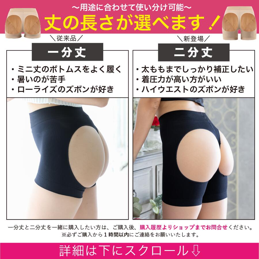 楽天市場】＼スーパーセール限定／MAX30%OFFクーポン☆ ヒップアップ