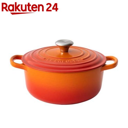 楽天市場】ルクルーゼ シグニチャー ココットロンド 20cm オレンジの通販