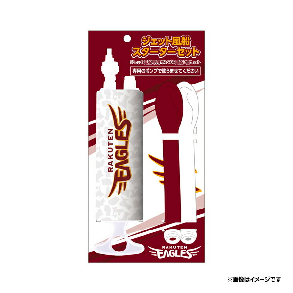 楽天市場】 ○観戦・応援グッズ : 楽天イーグルスオンラインショップ