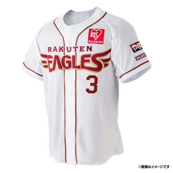 楽天市場】【受注生産】ミズノプロモデルユニフォーム│ファースト