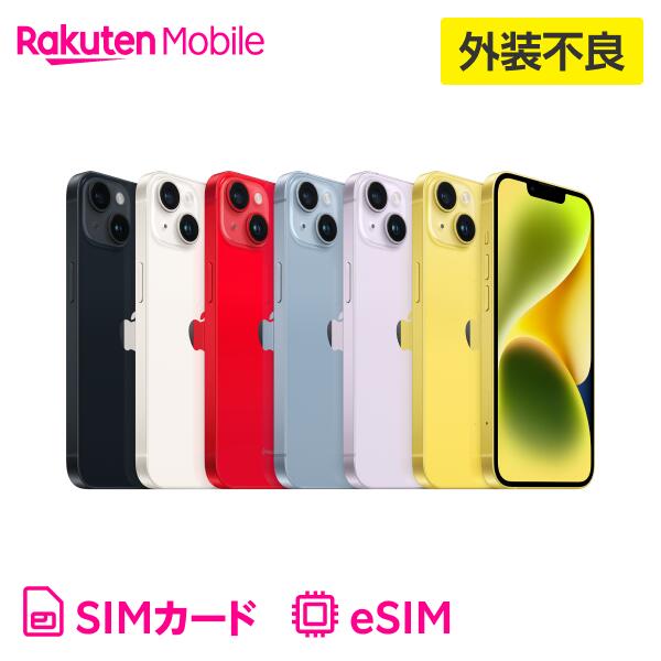 楽天市場】【訳あり品（外装不良）】iPhone 14 回線セット（Rakuten