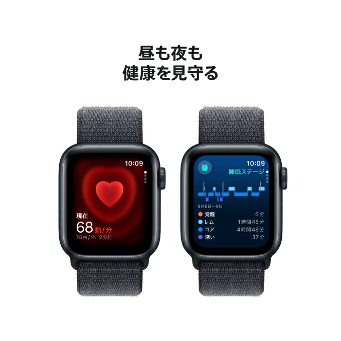楽天市場】【条件達成で3300ポイント】Apple Watch SE 2 ミッドナイト