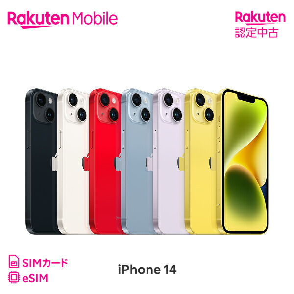 楽天市場】スマートフォン本体（シリーズ:iPhone（アップル）） | 人気