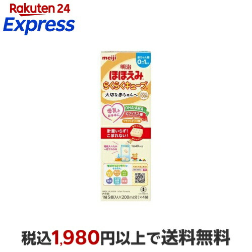 ほほえみ キューブ」の人気商品一覧 | 安い商品を通販サイトから探す