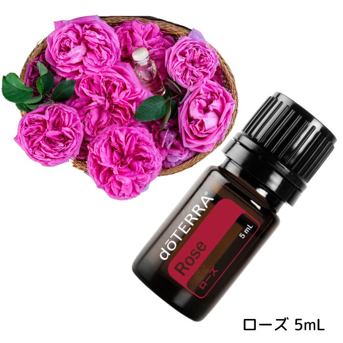 楽天市場】＼10%OFF／ ドテラ アロマオイル ローズ 5mL doTERRA ドテラ