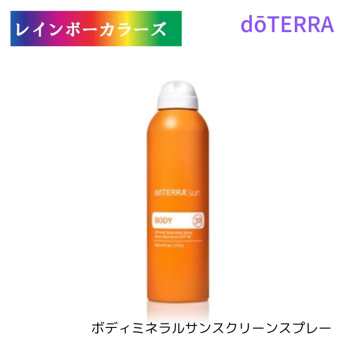楽天市場】＼10%OFF／ ドテラ サン ボディミネラルサンスクリーン