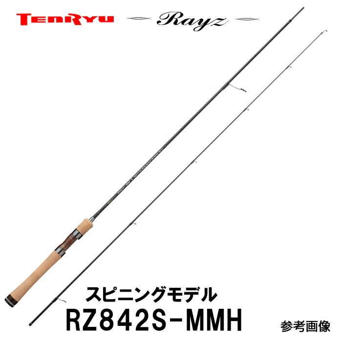天龍 Rayz RZ842S-MMH (ロッド・釣竿) 価格比較 - 価格.com