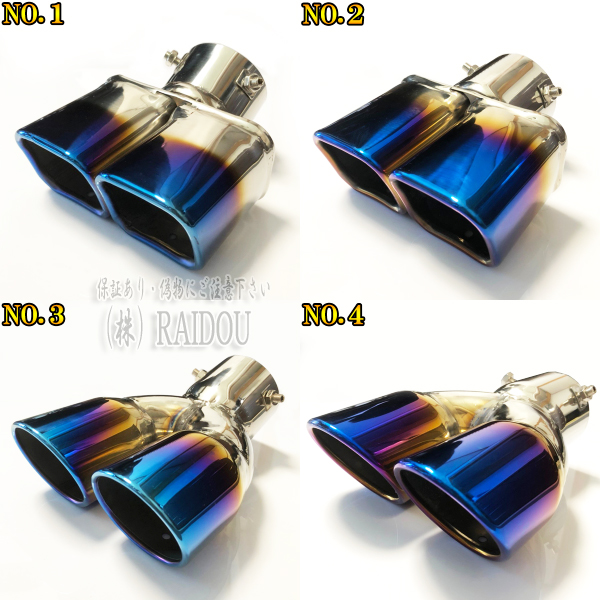 楽天市場】GT-R R35 マフラーカッター : ライドウ