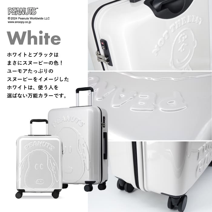 楽天市場】在庫売切り アウトレットセール【スヌーピー 機内持ち込み