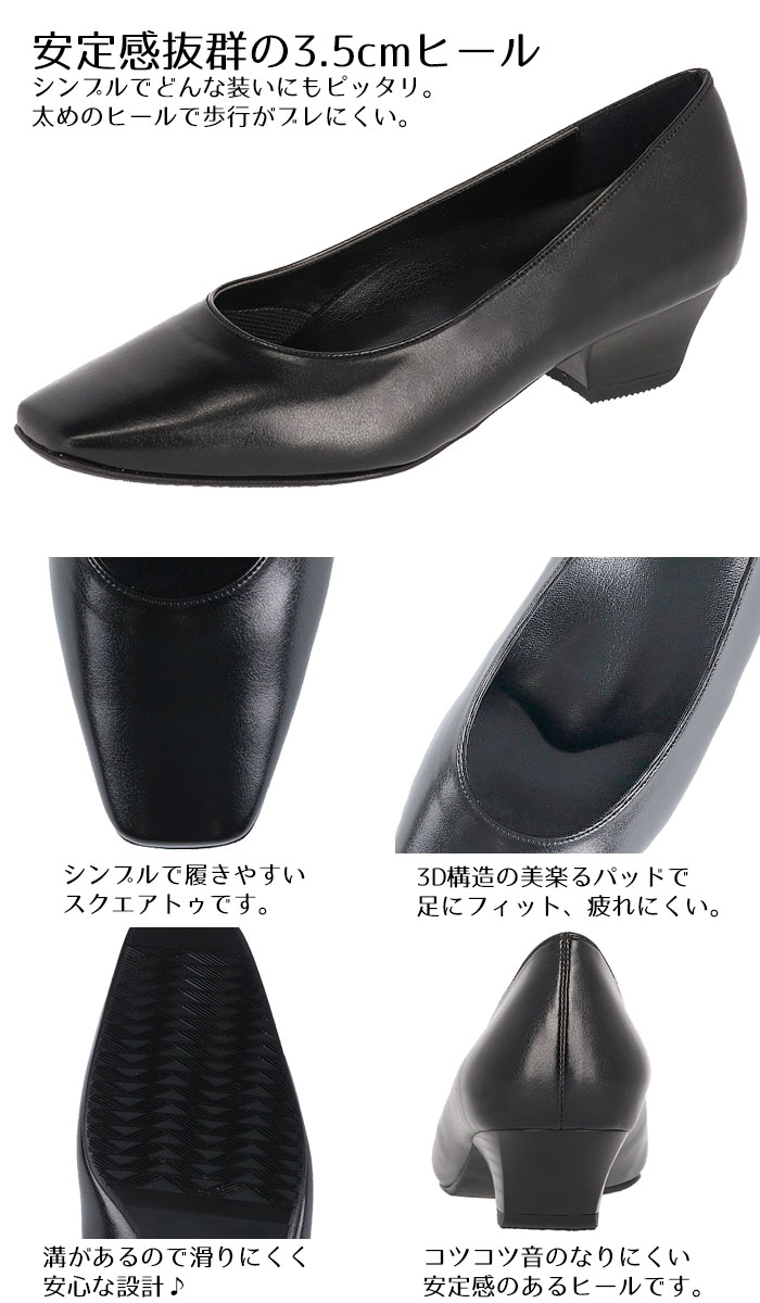 楽天市場】ワコール Wacoal サクセスウォーク 3.5センチヒールパンプス